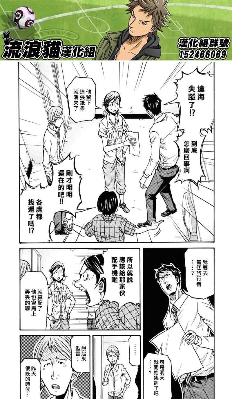 第132话