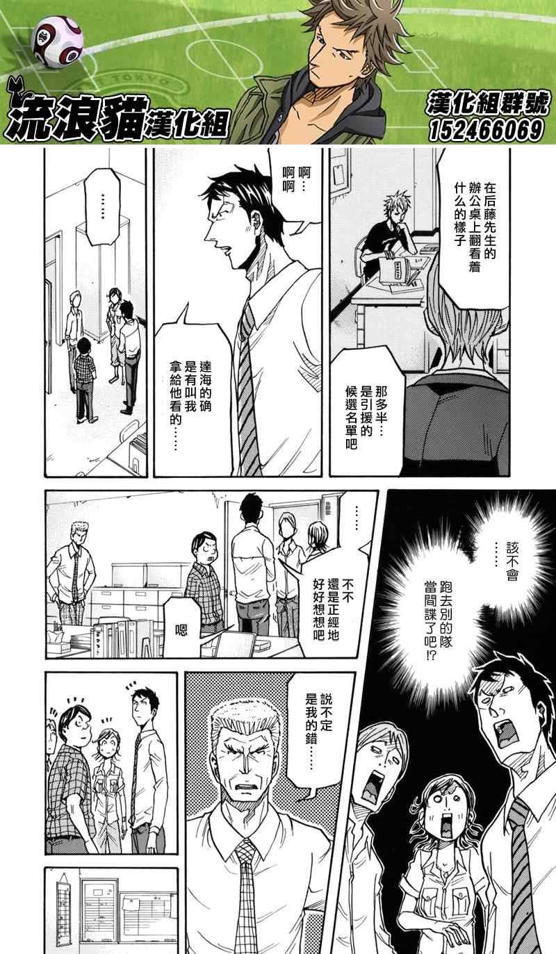第132话