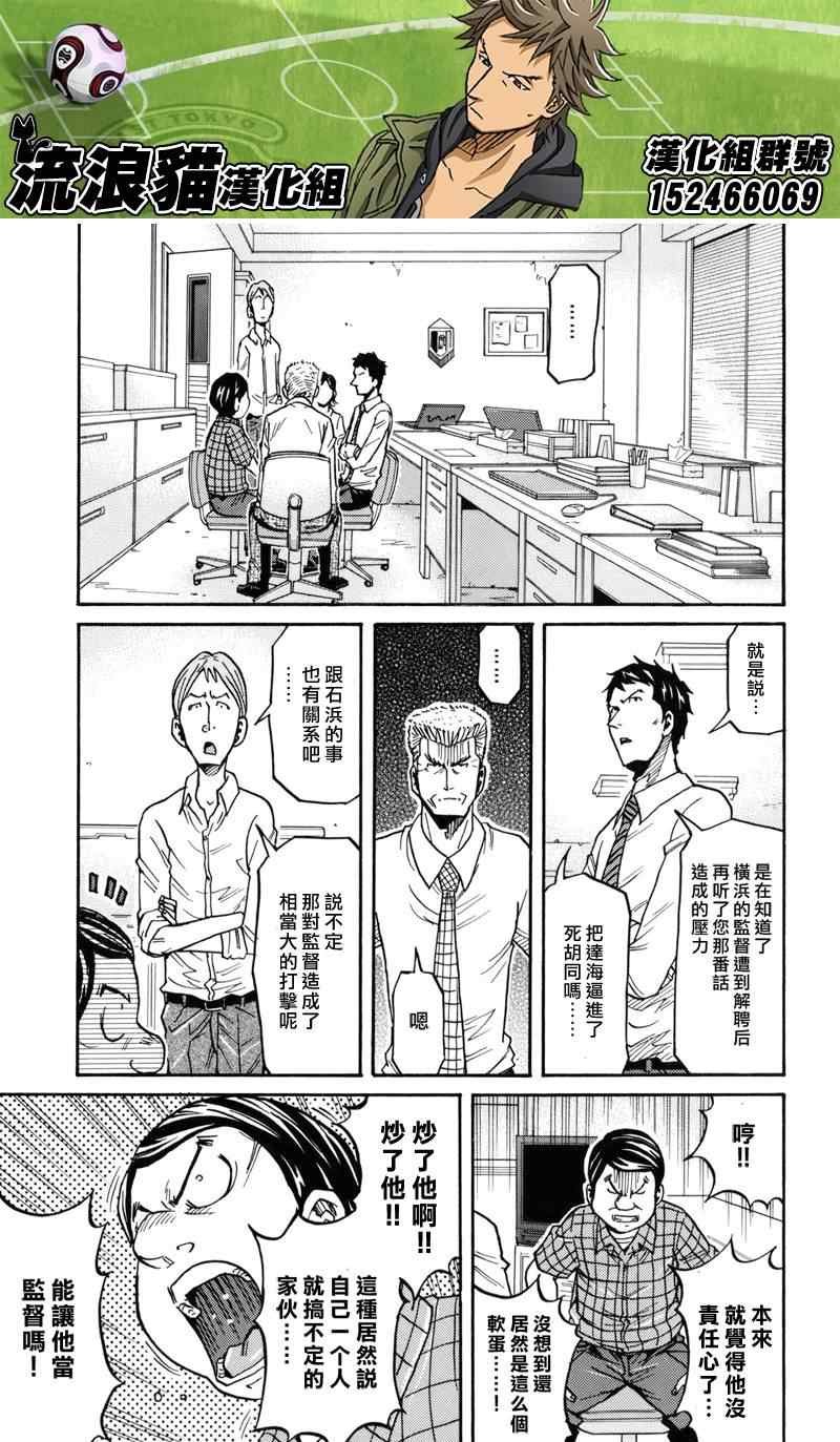 第132话