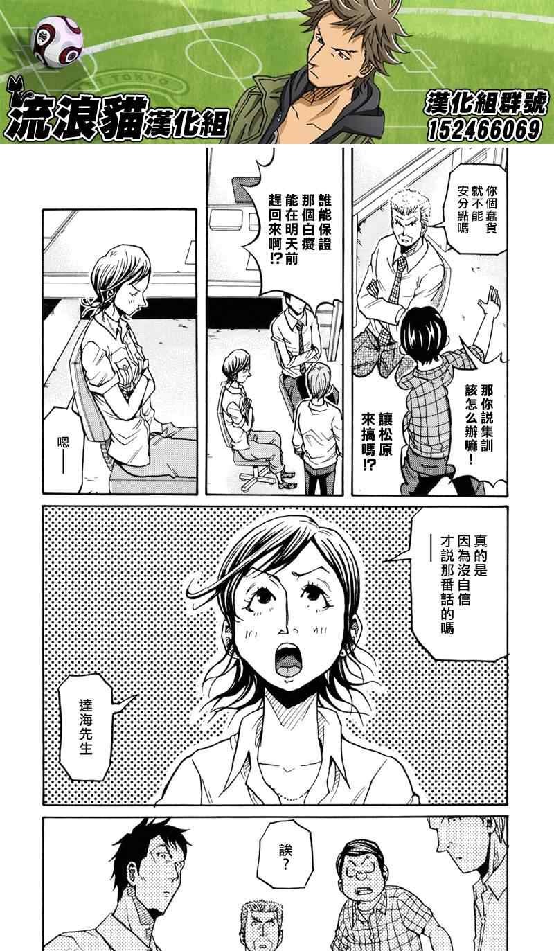 第132话