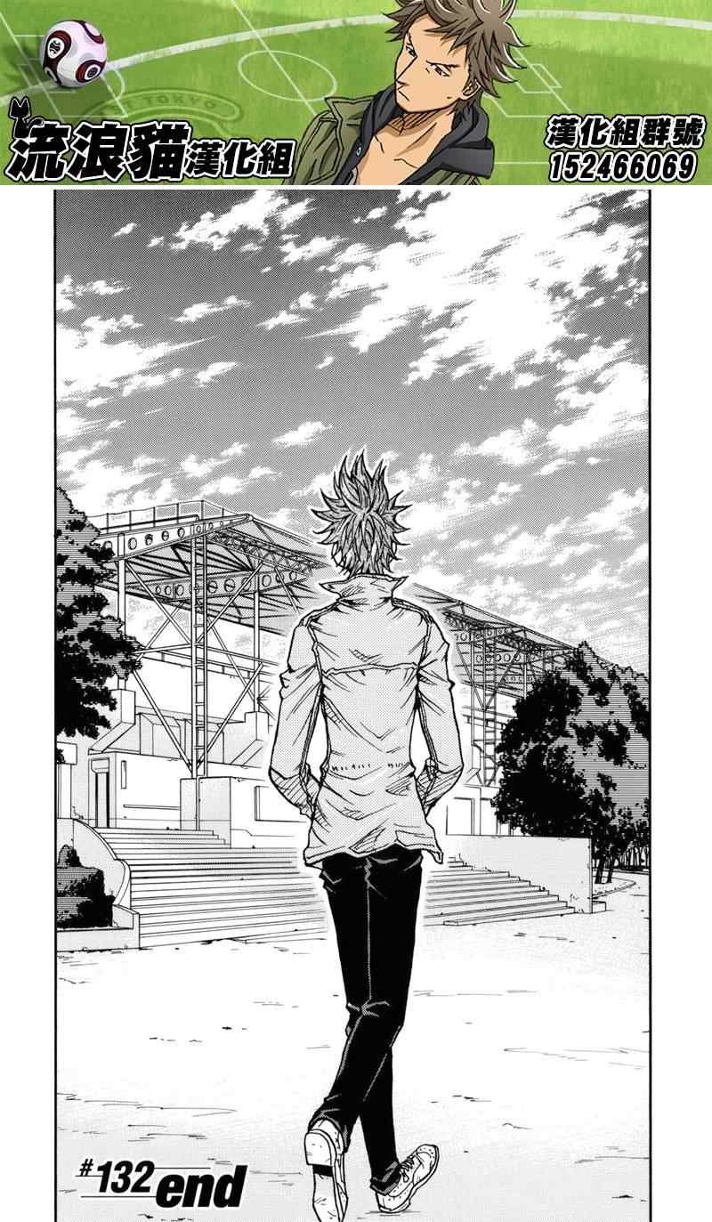 第132话