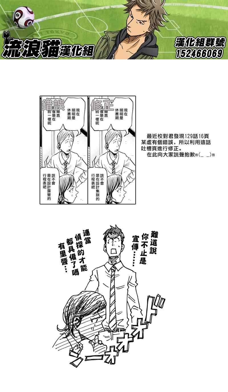 第132话