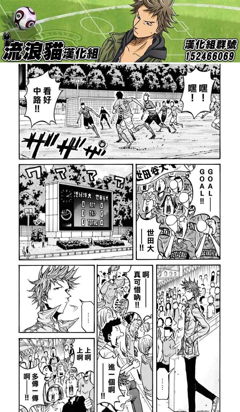 第133话