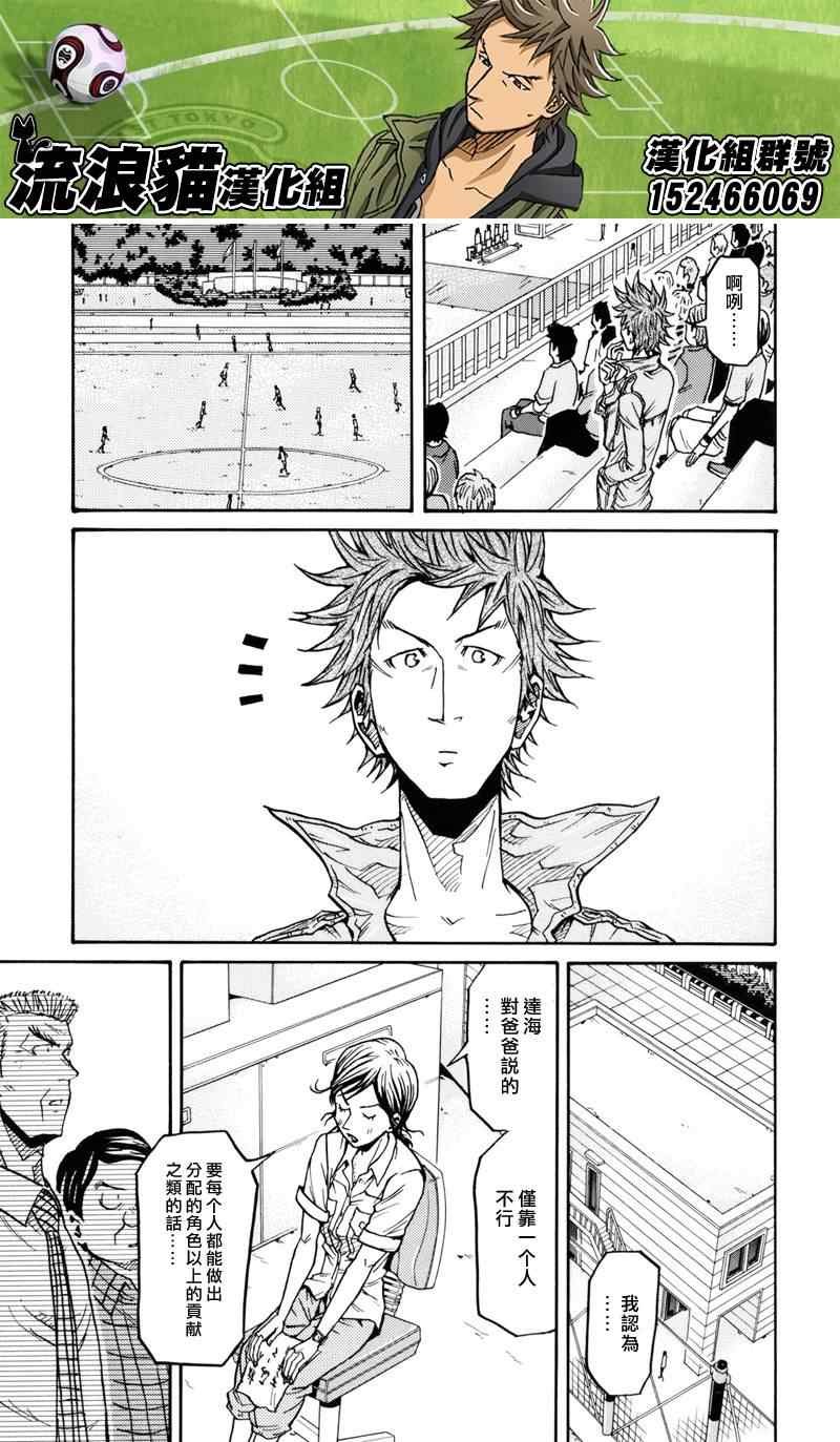 第133话