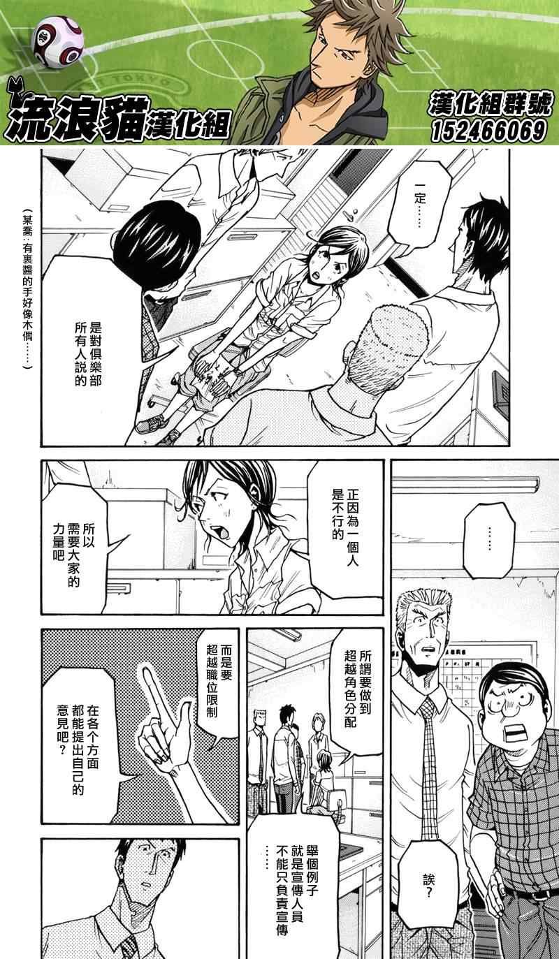 第133话