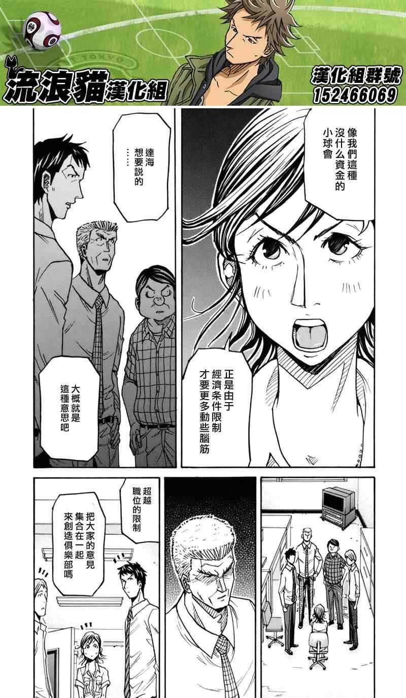 第133话