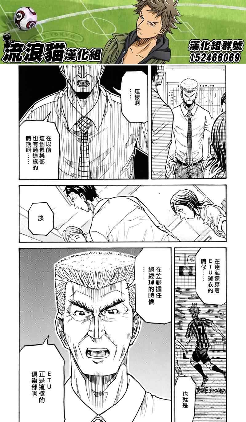 第133话