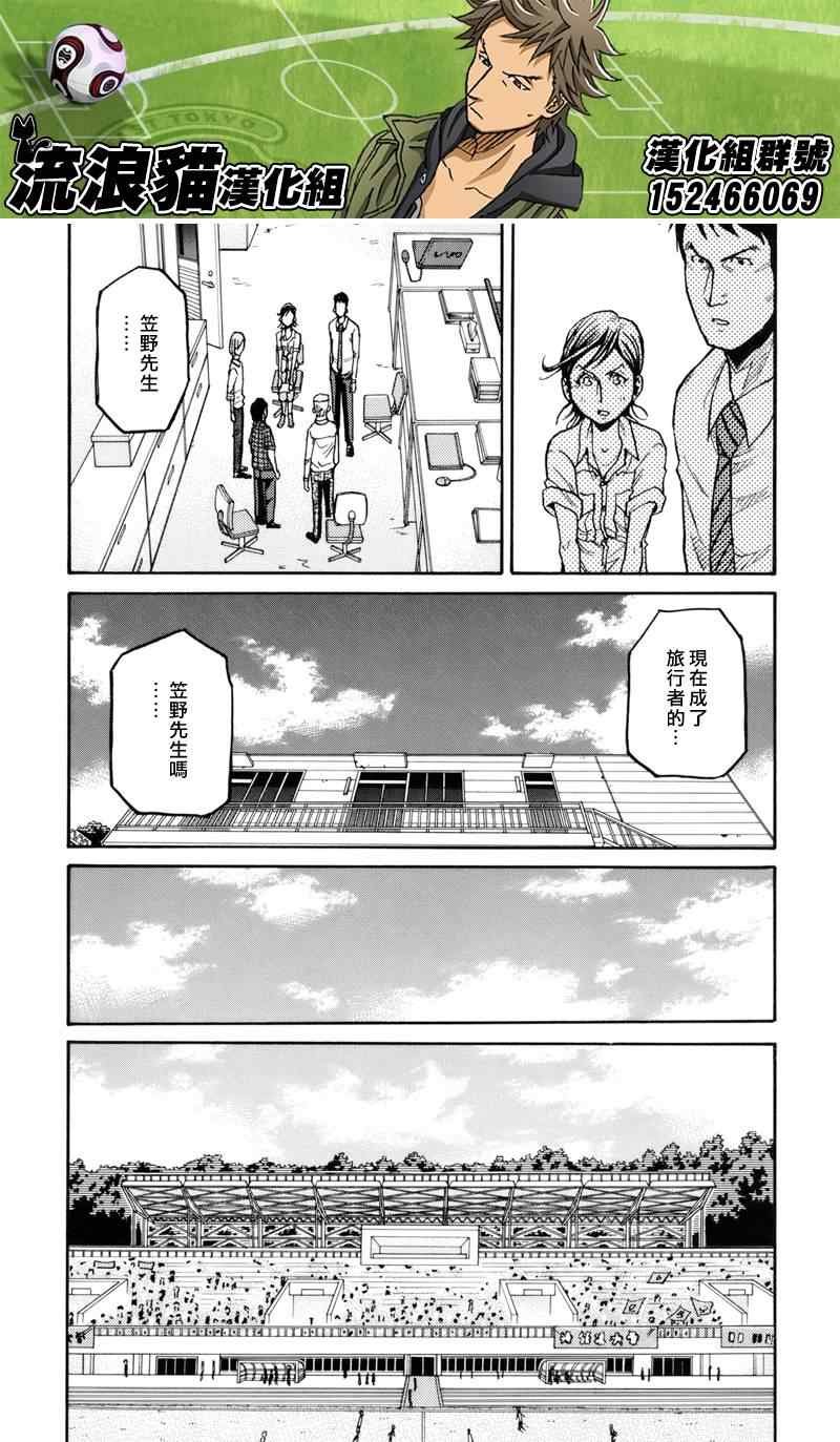 第133话