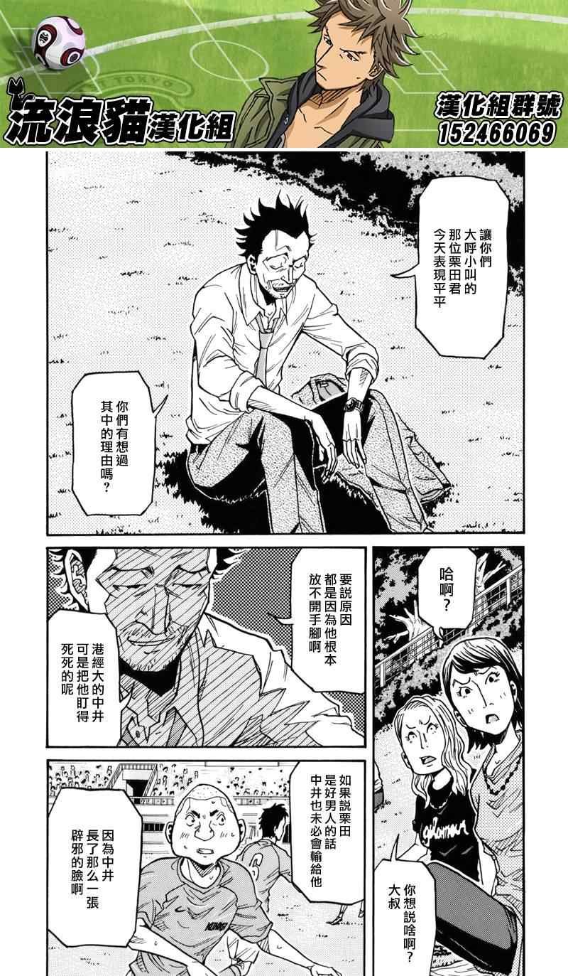 第133话
