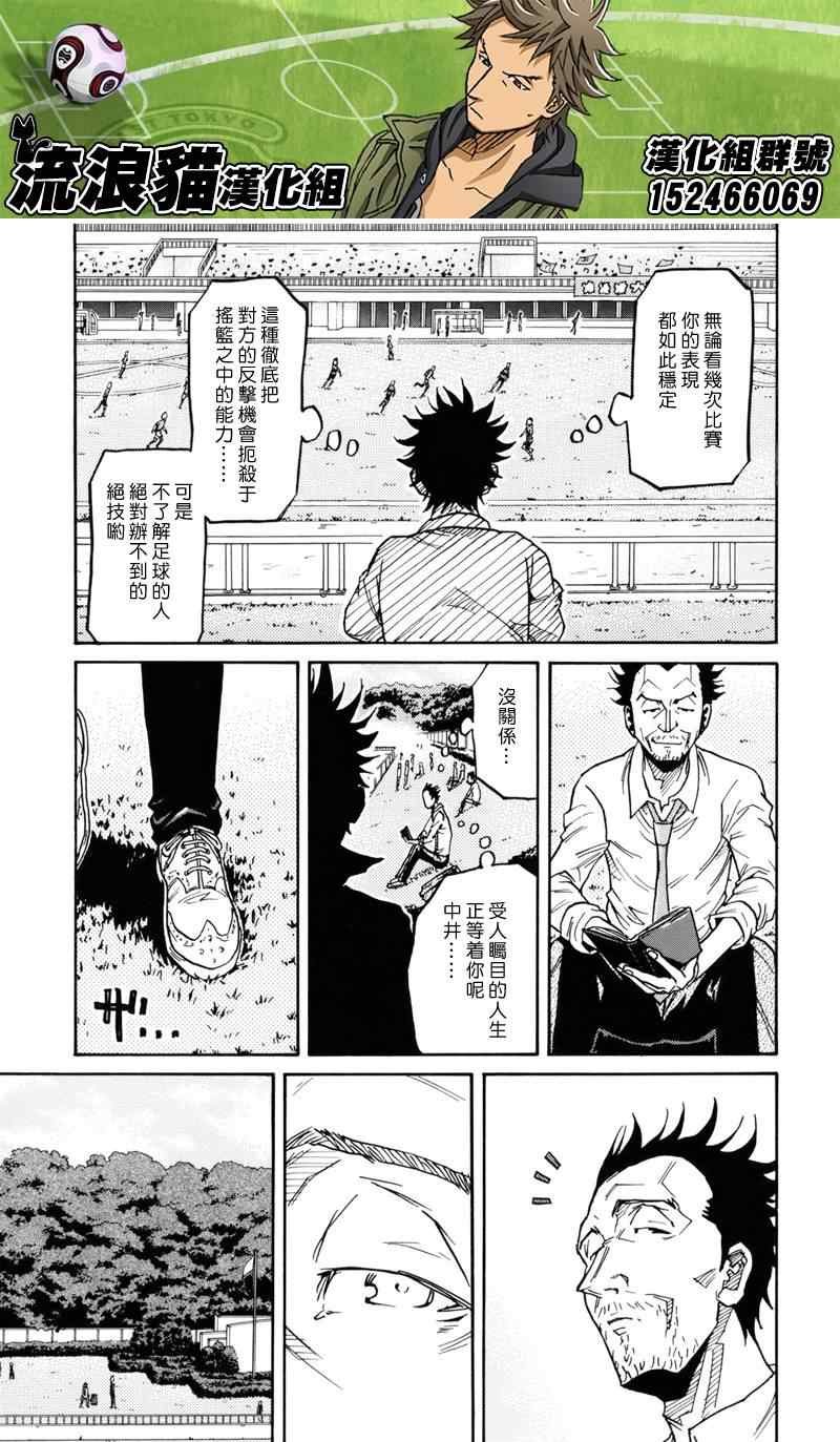 第133话