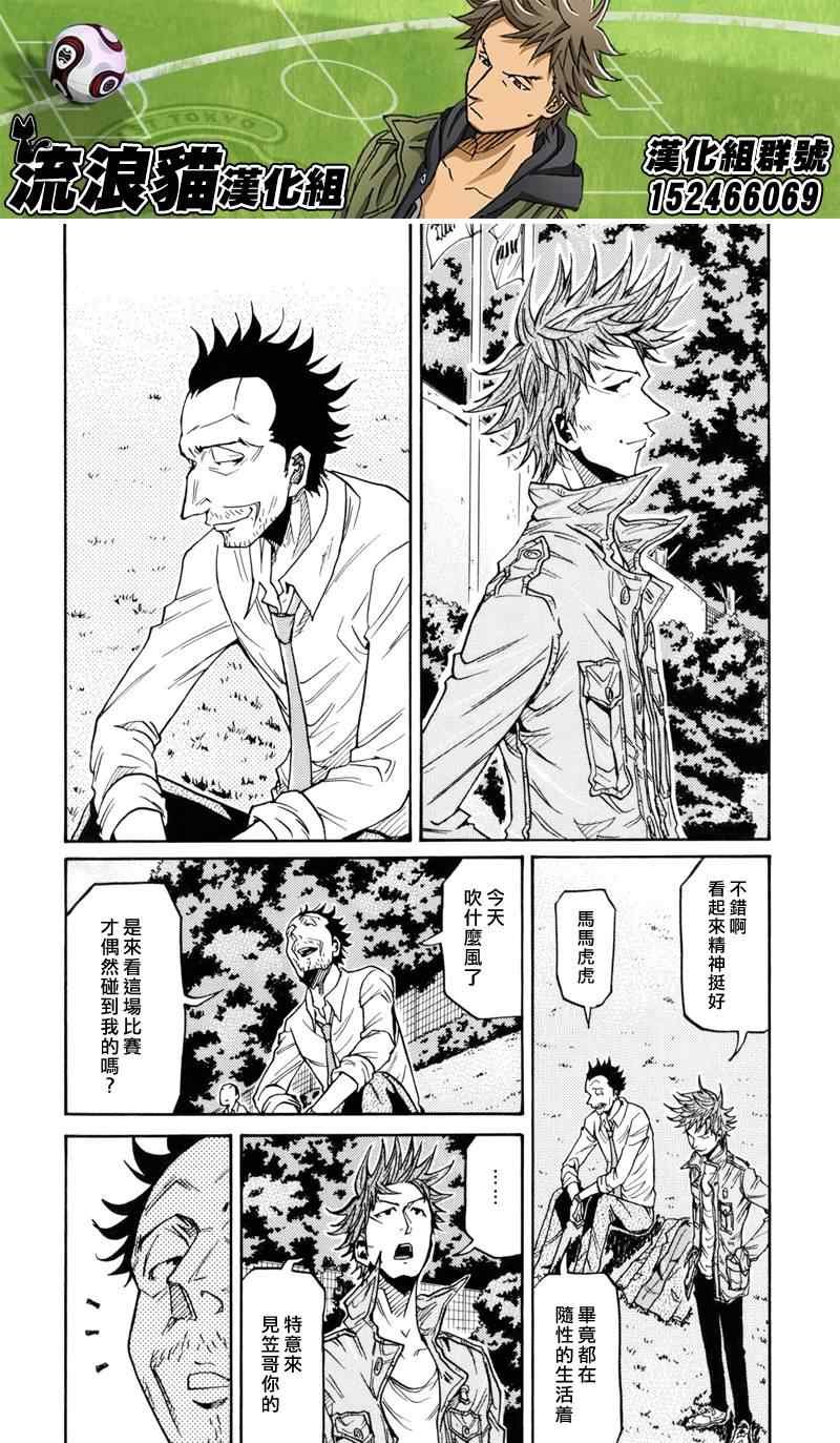 第133话