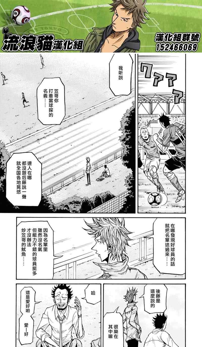 第133话
