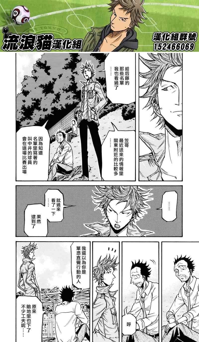 第133话