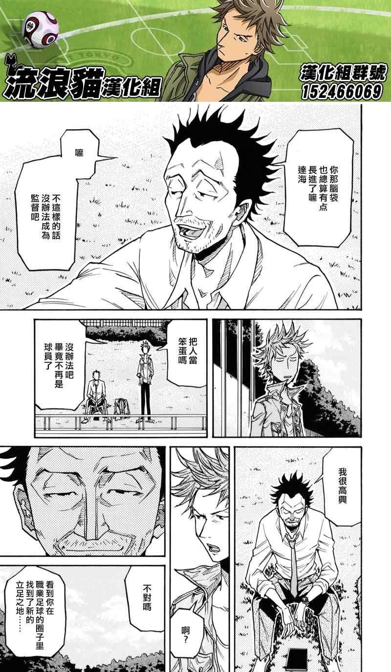 第133话