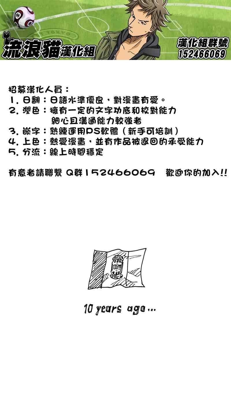 第133话