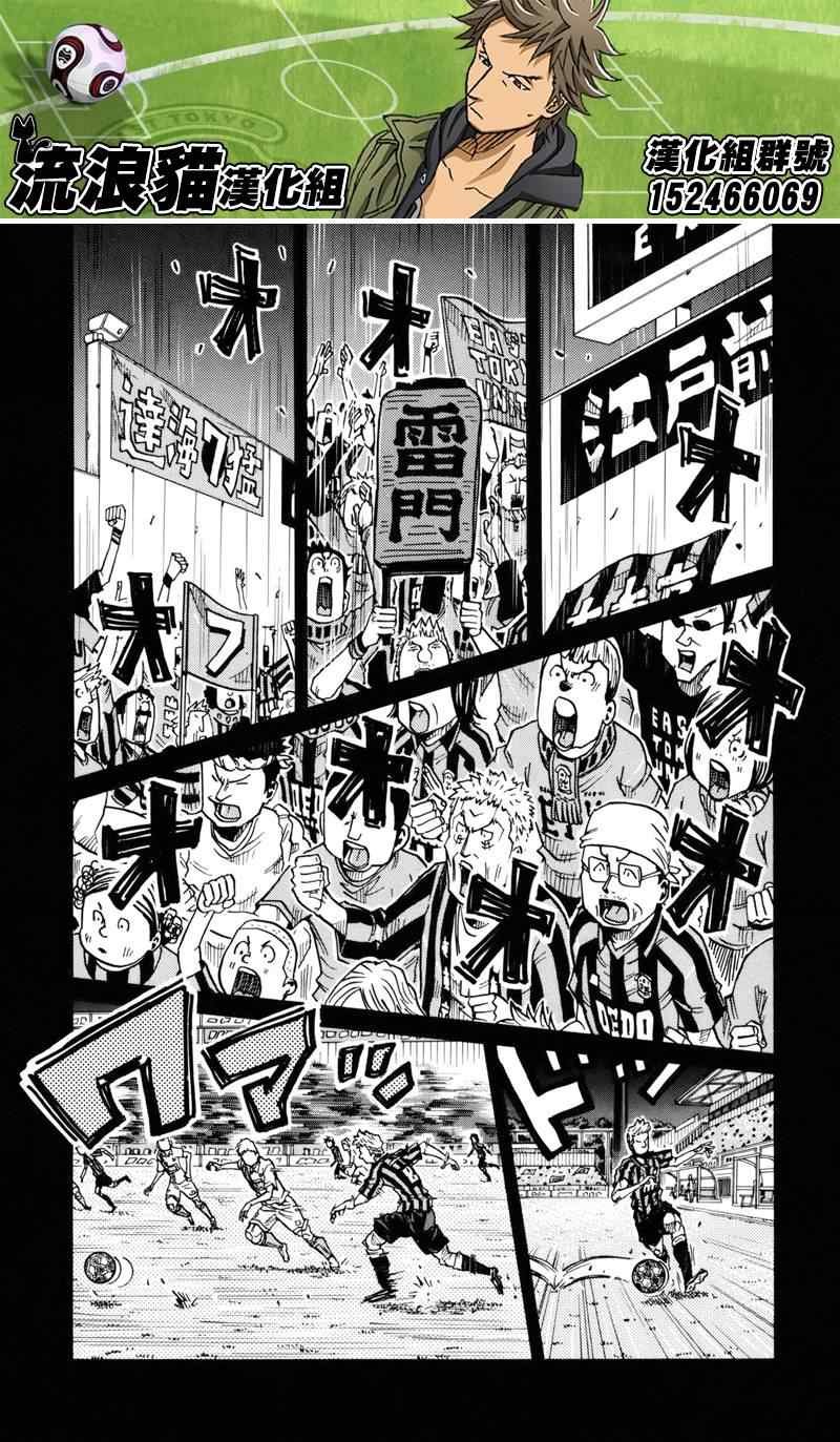 第134话