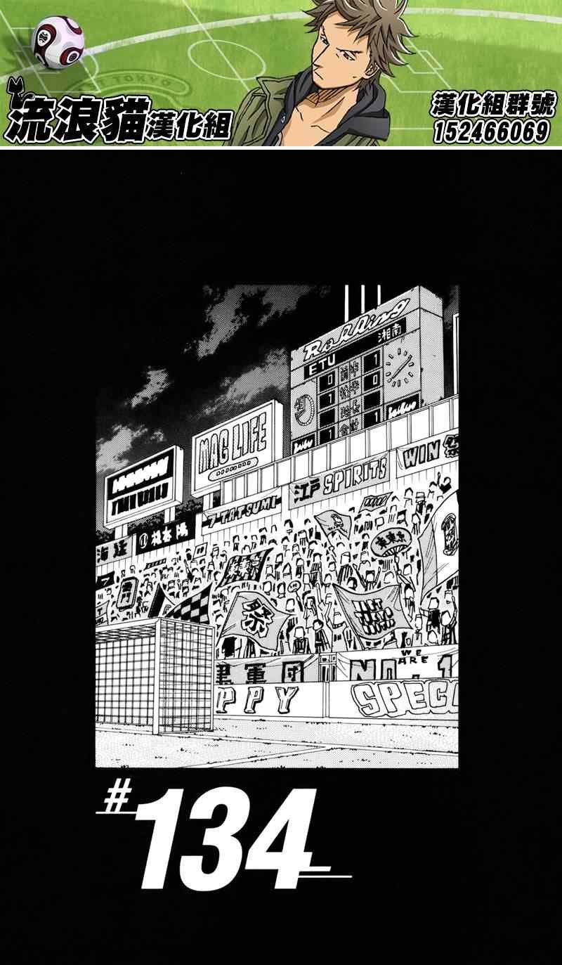 第134话