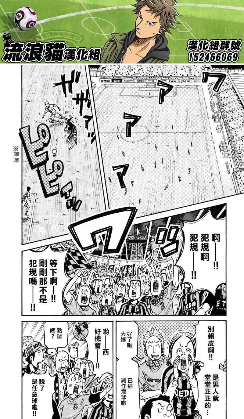 第134话