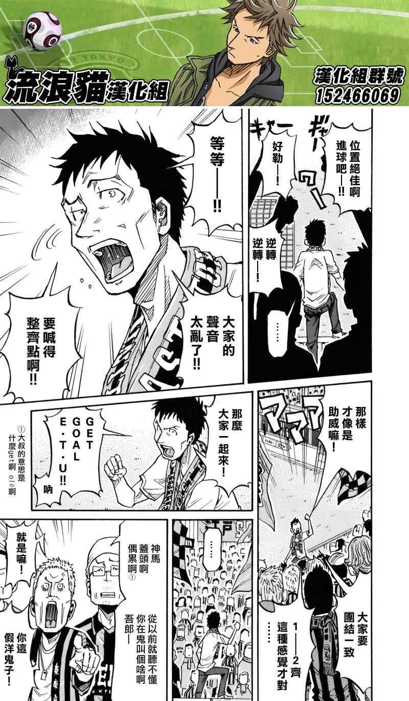 第134话