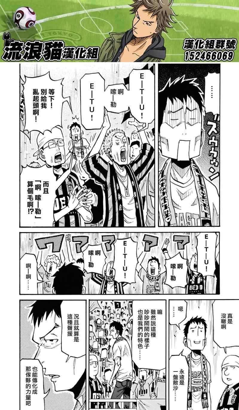 第134话