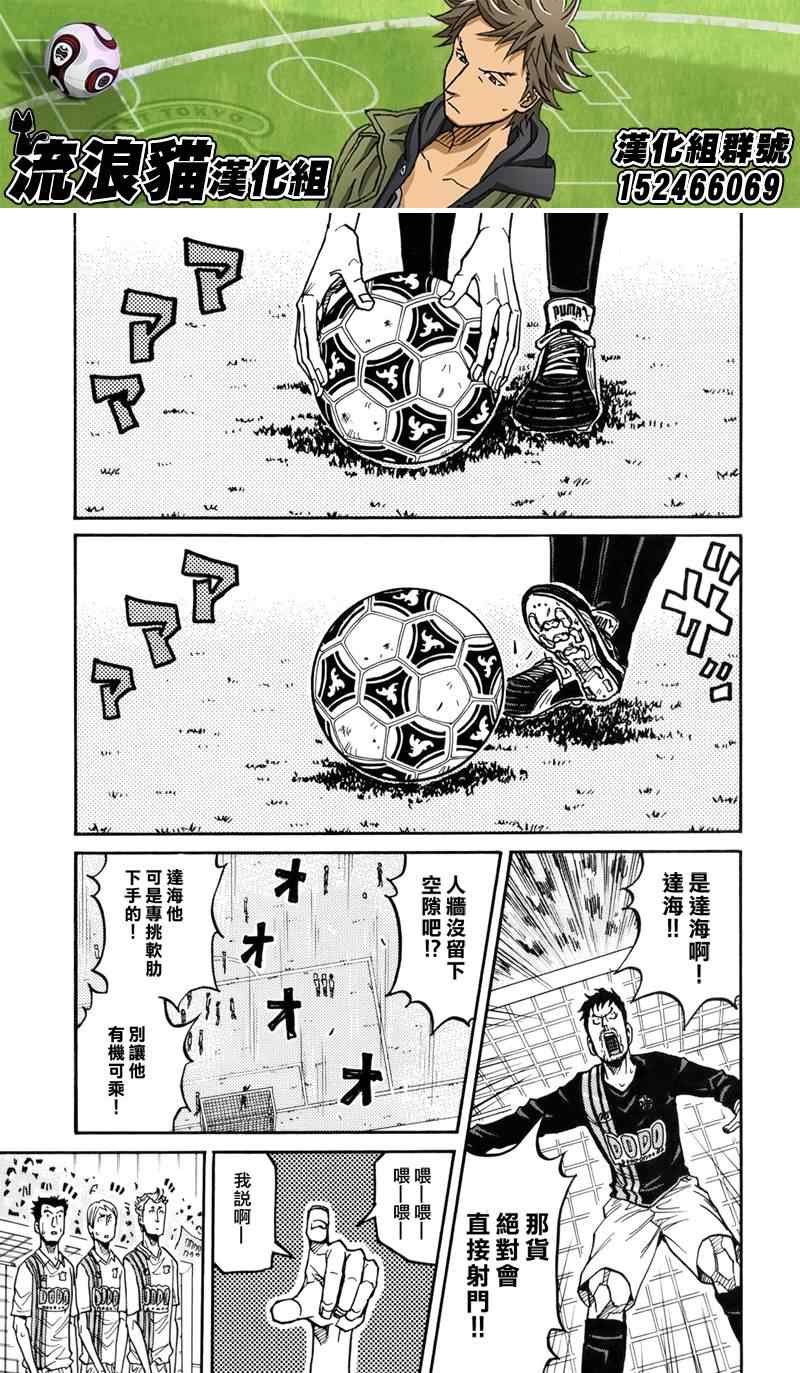 第134话