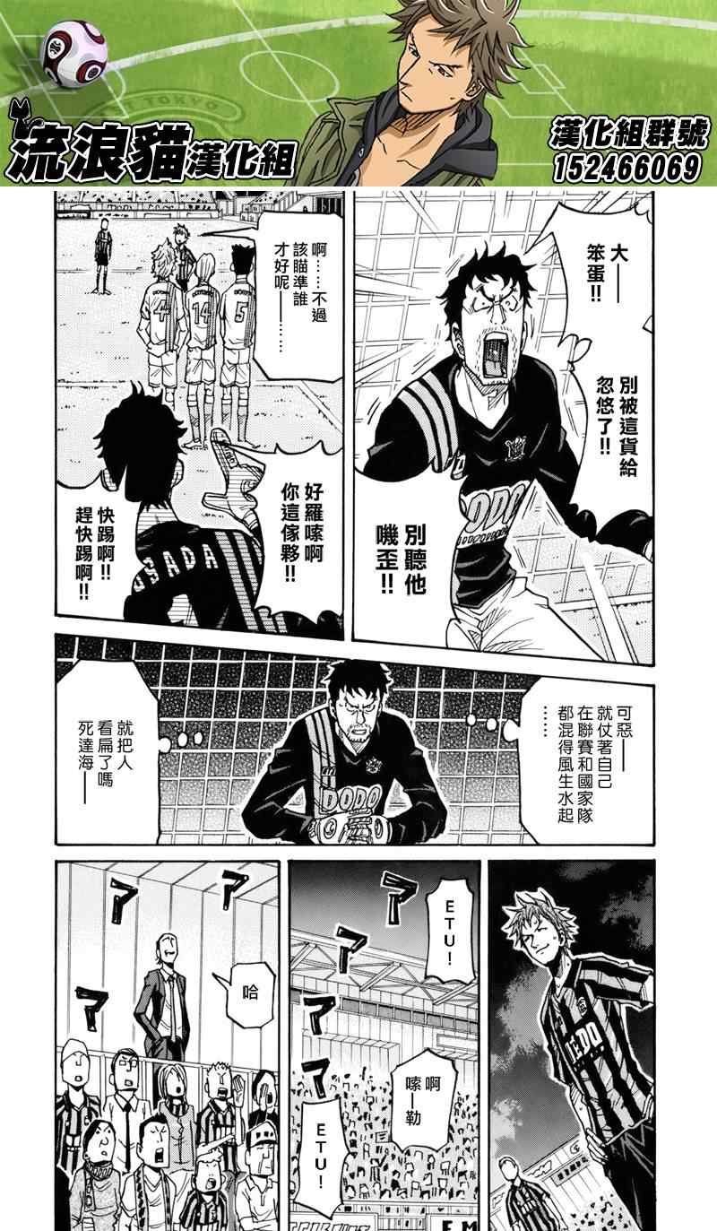 第134话