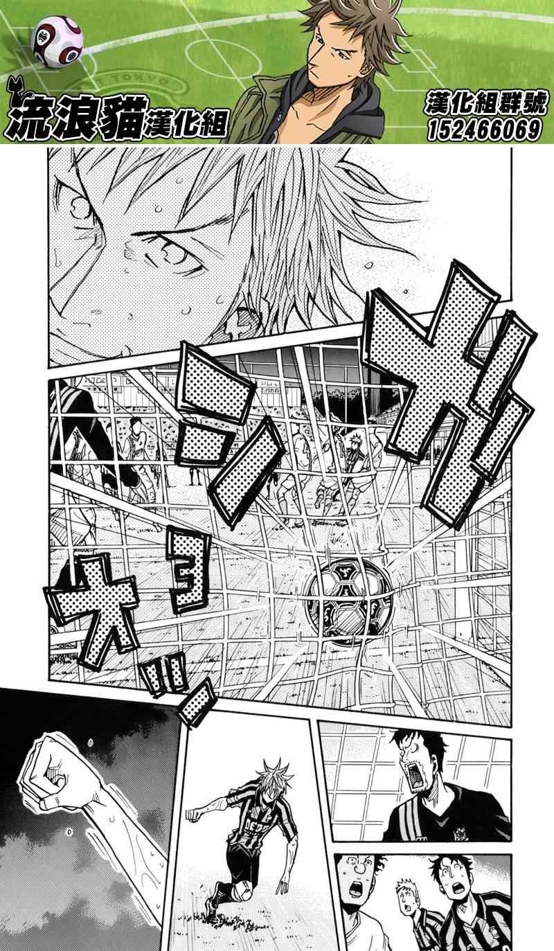 第134话