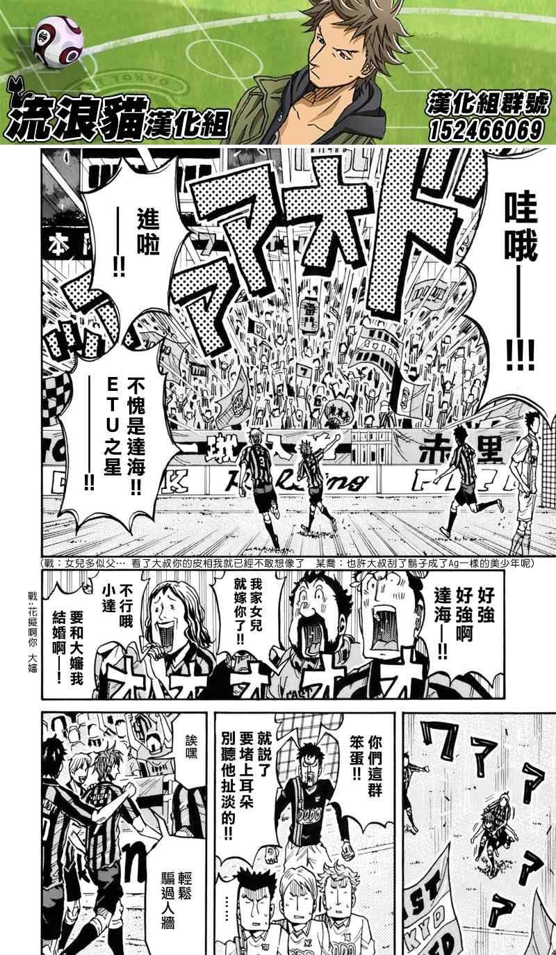 第134话