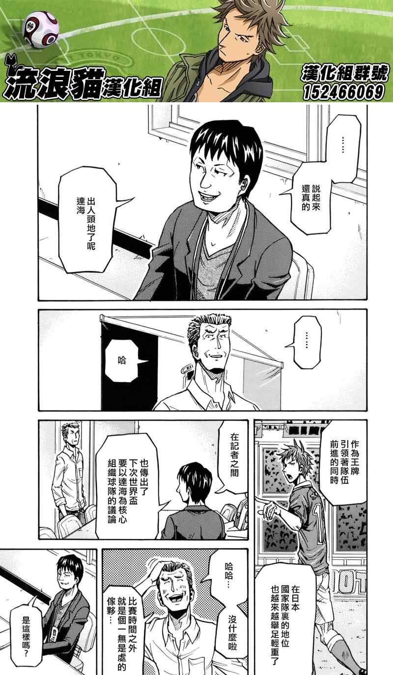 第134话