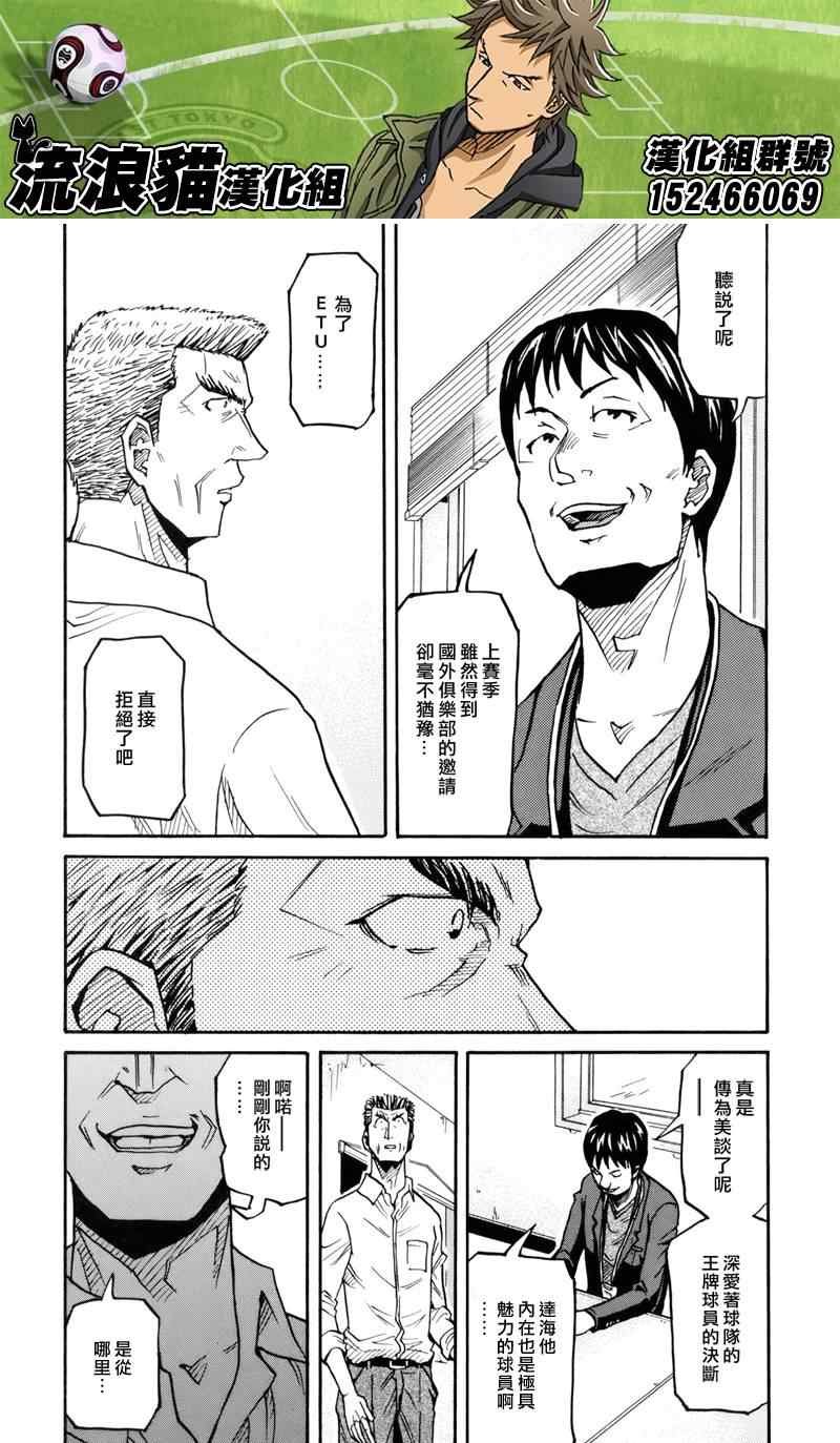 第134话