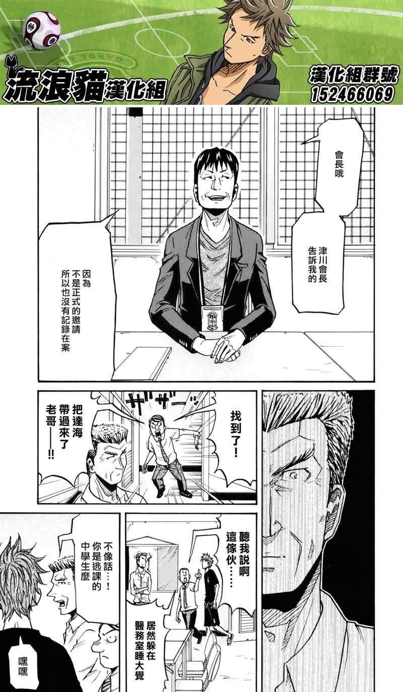 第134话
