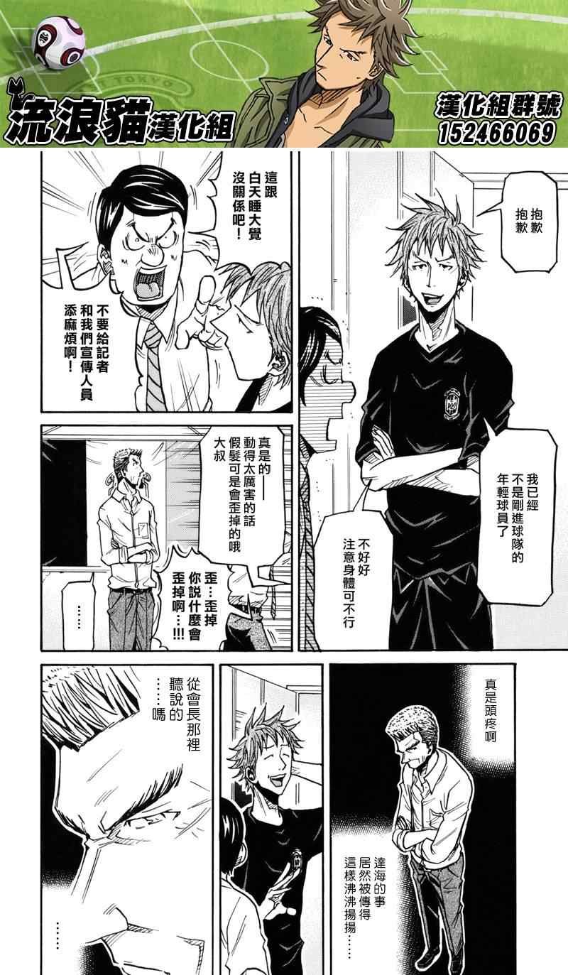 第134话