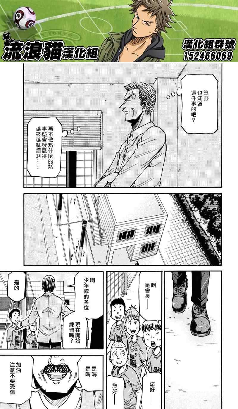 第134话