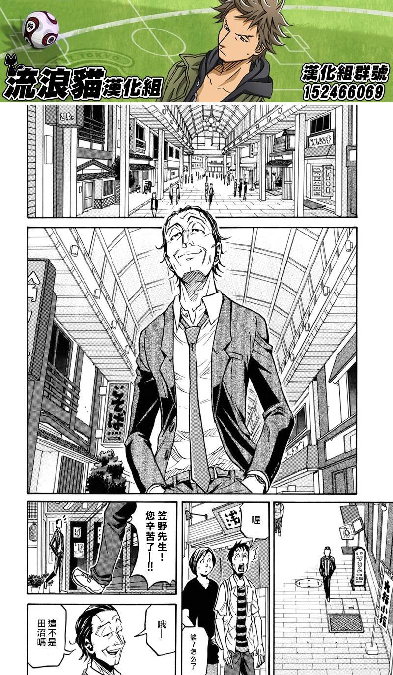 第135话