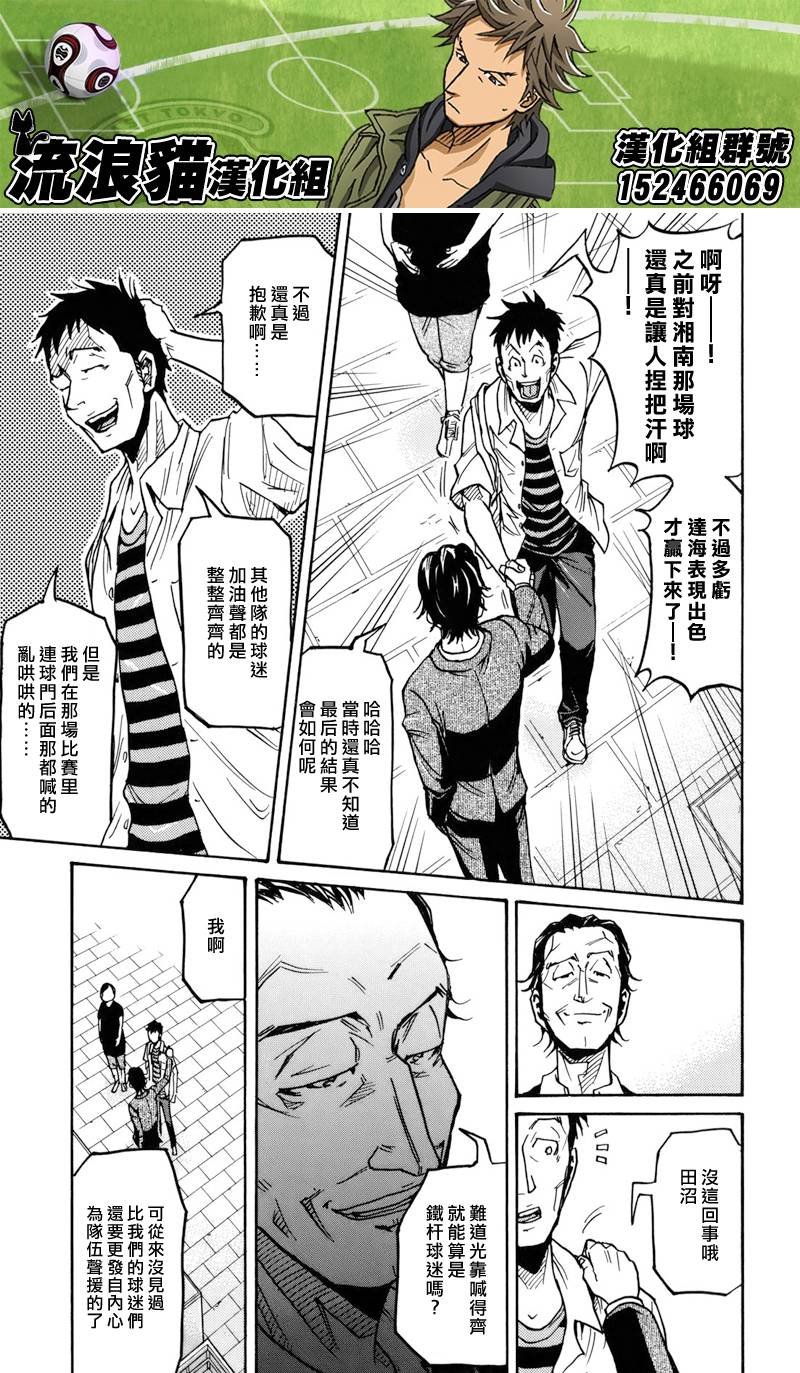 第135话