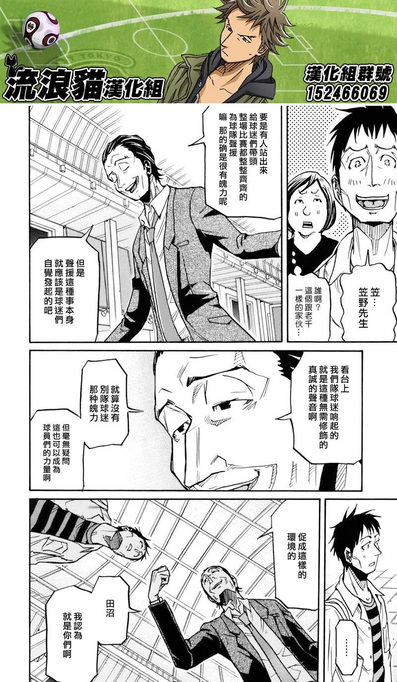 第135话