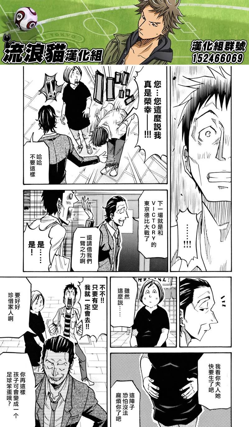 第135话