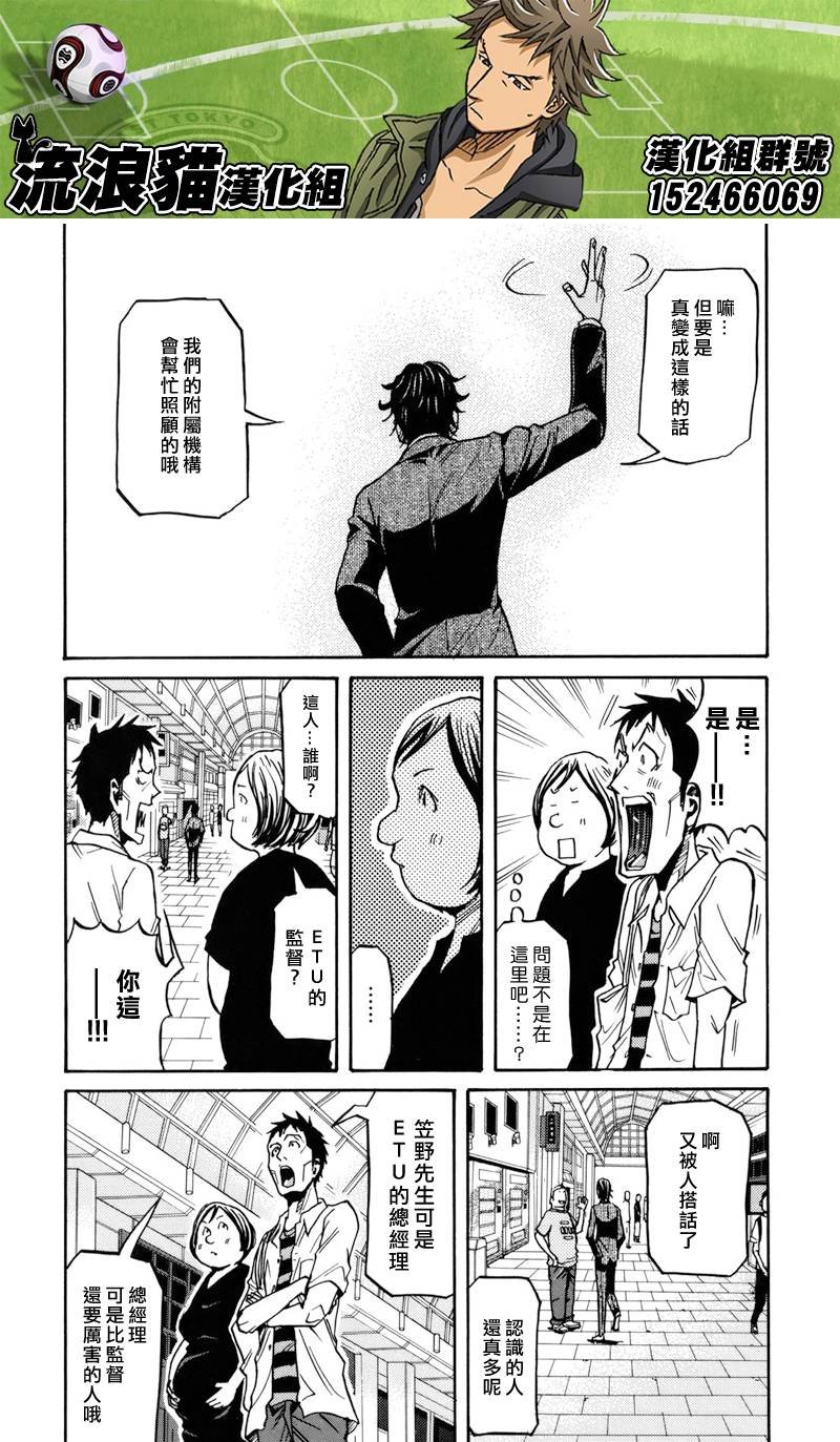 第135话