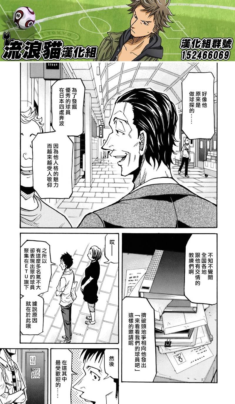第135话