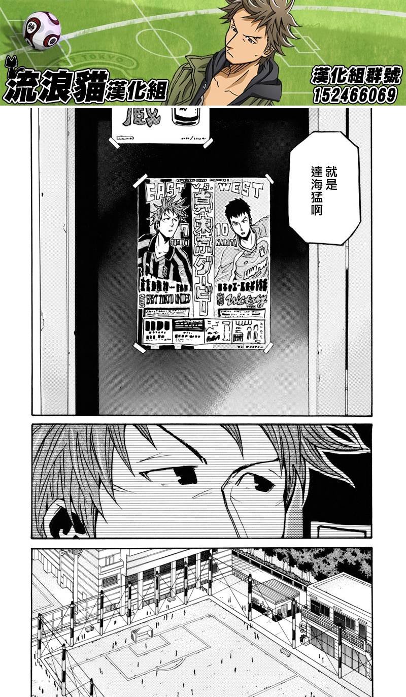 第135话