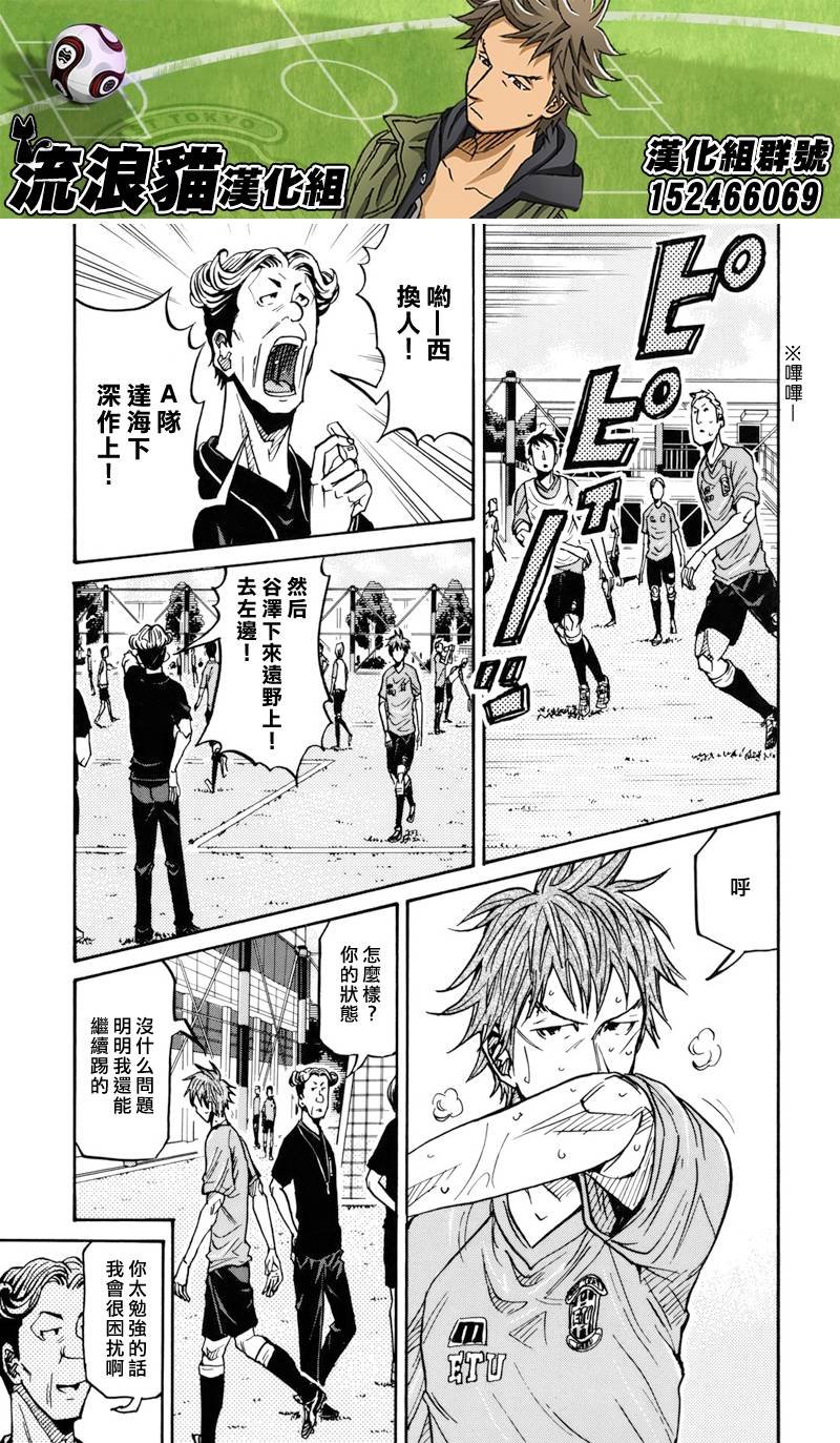 第135话