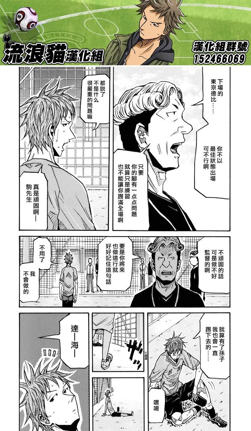 第135话