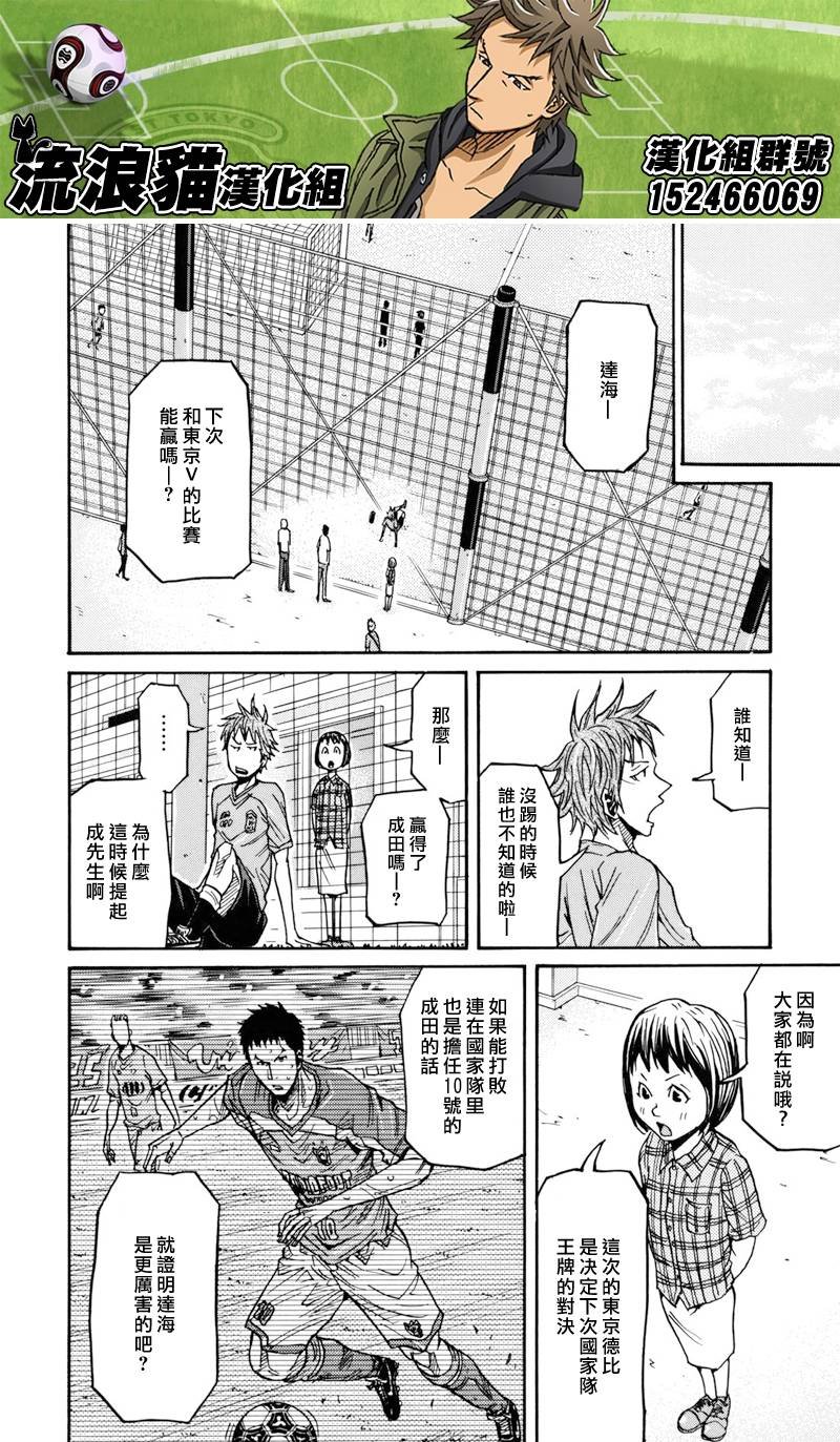 第135话