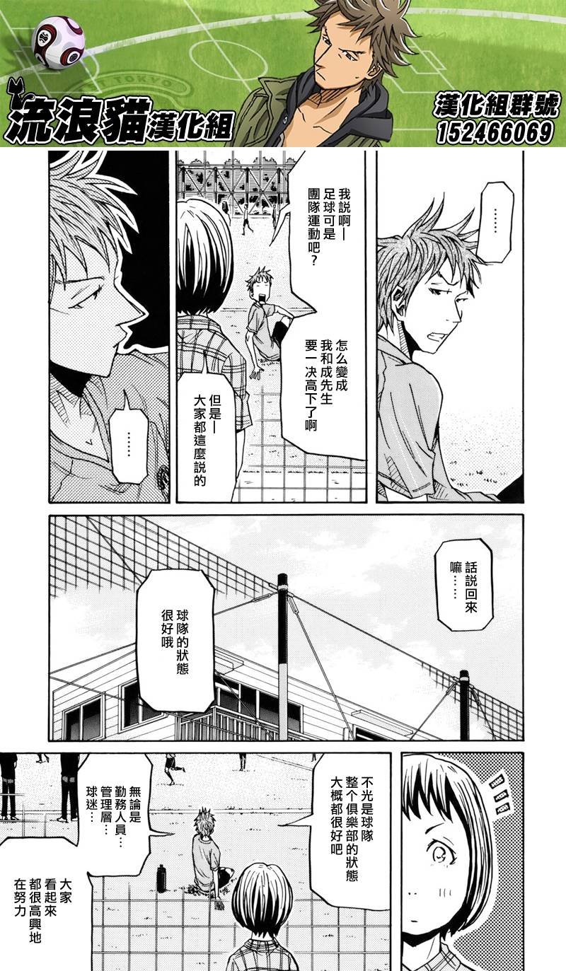 第135话