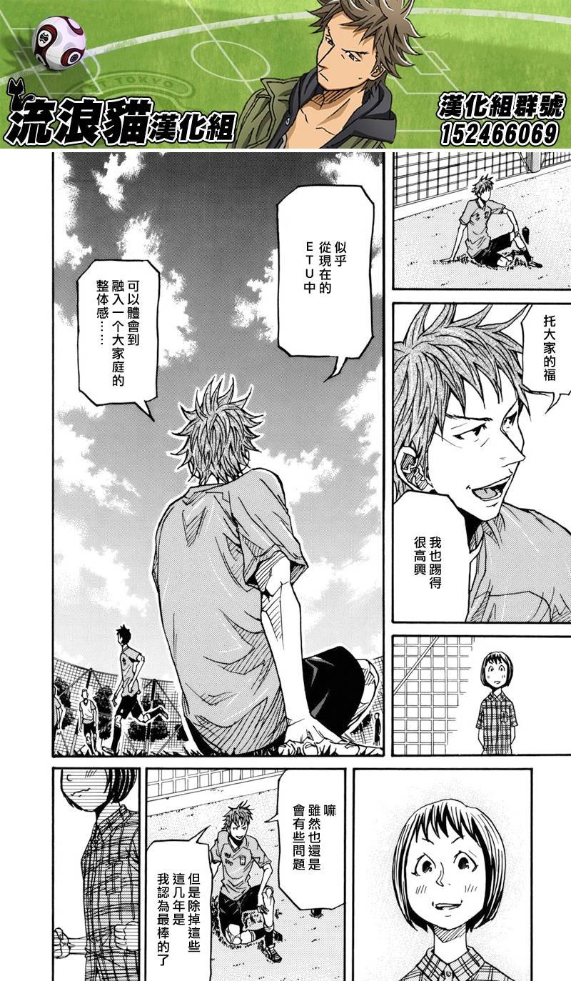 第135话
