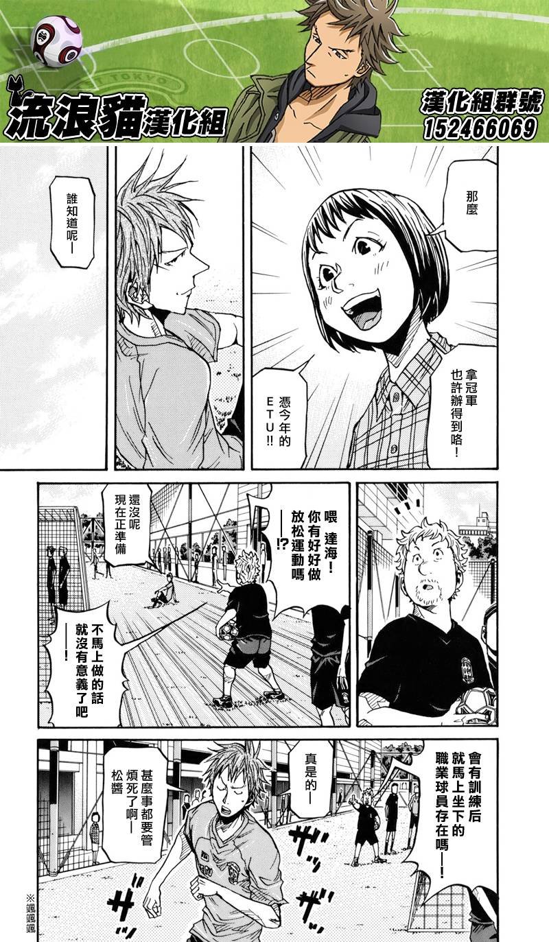 第135话