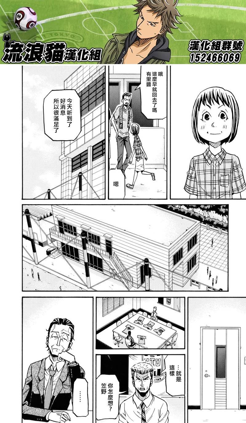 第135话