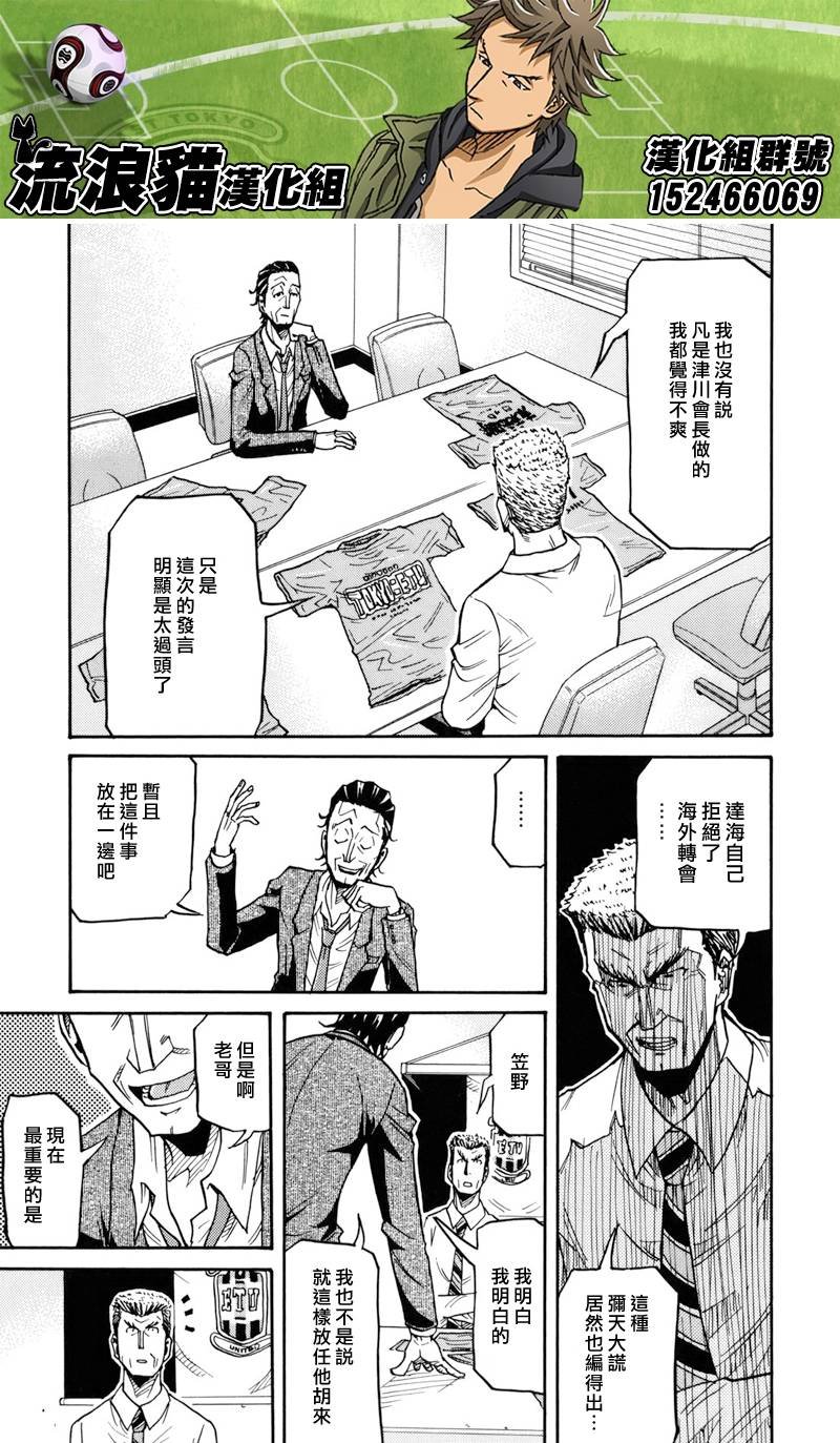 第135话