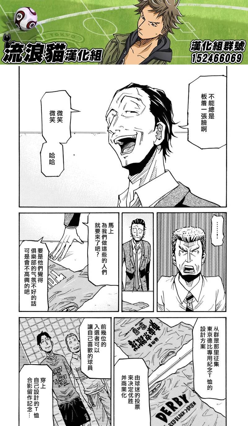 第135话