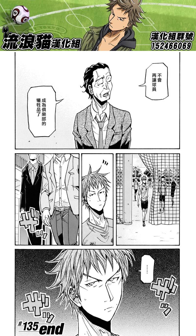 第135话
